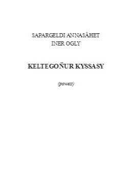 Keltegoňur kyssasy
